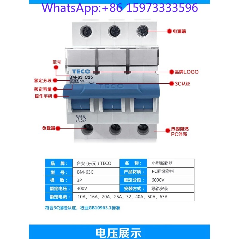 TECO BM-63 C Tipi Mini Devre K - Din Rail Circuit Breaker incelemesi ve fiyatı